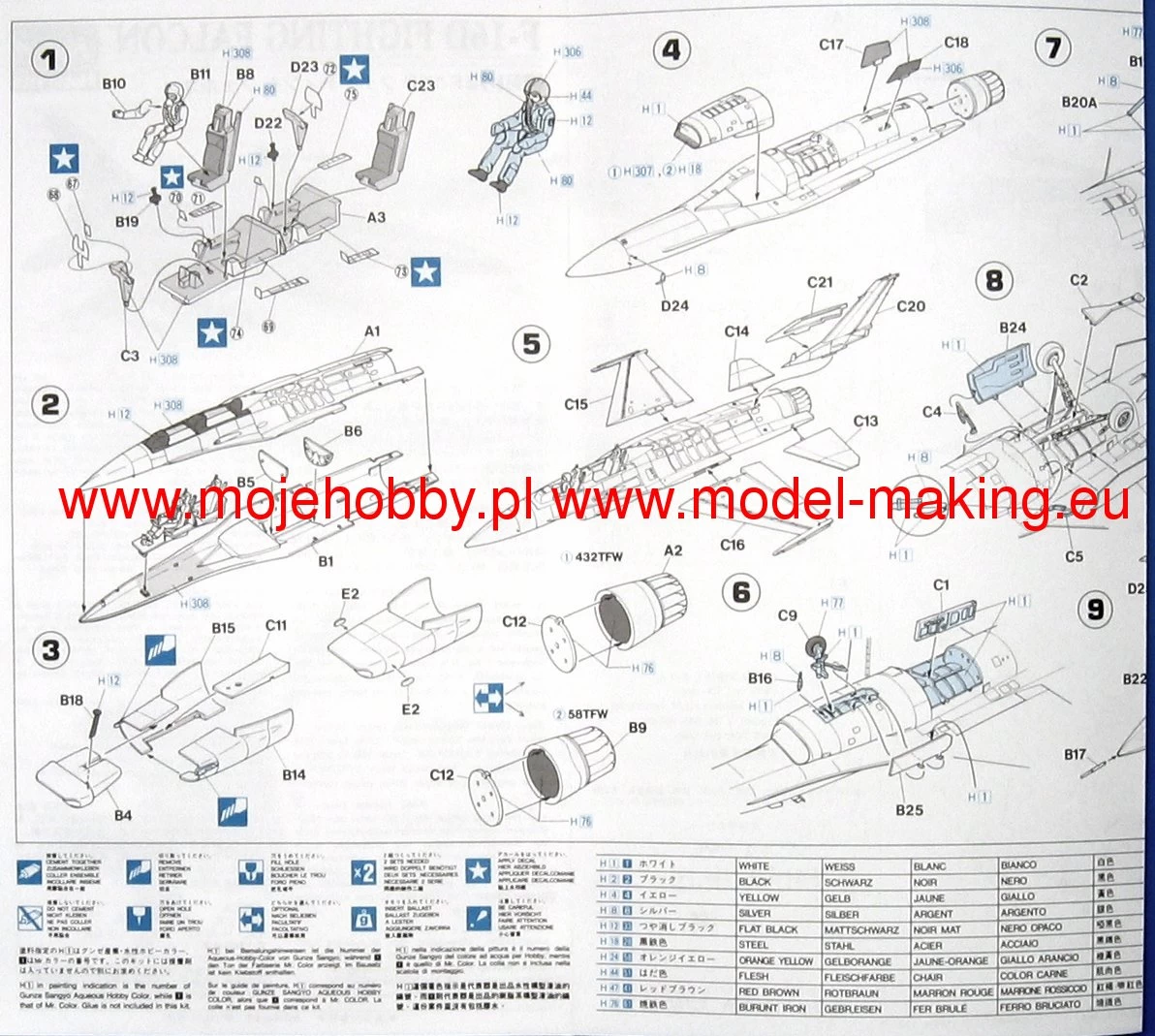 Hasegawa D15 F-16D Fighting Falcon - Image 6