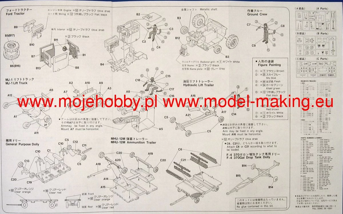 Hasegawa X72-05 Weapon Loading Equipement - Image 6