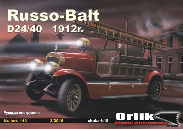 Orlik 113 Russo--Bałt D24/40 1912r.