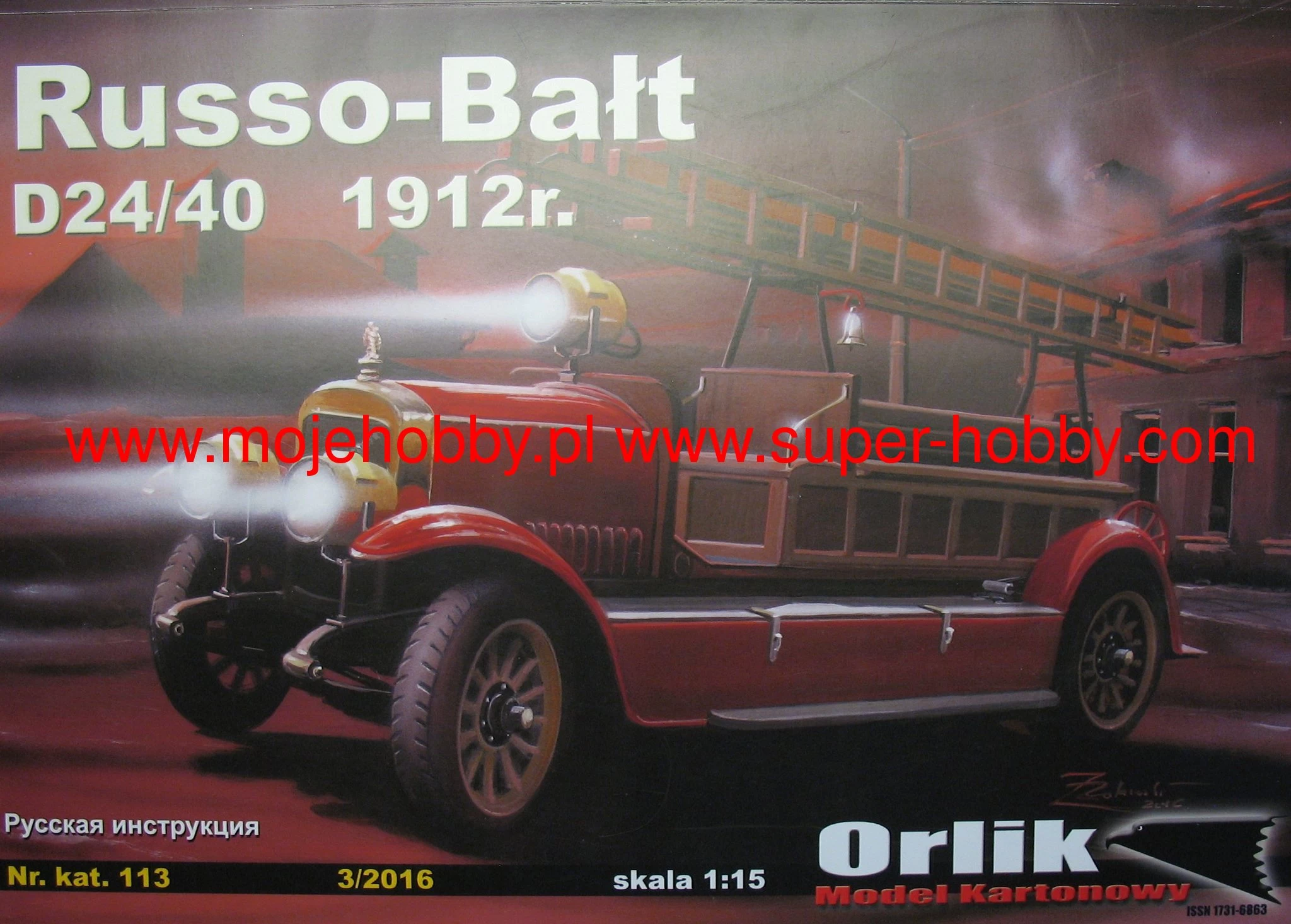 Orlik 113 Russo--Bałt D24/40 1912r. - Image 2