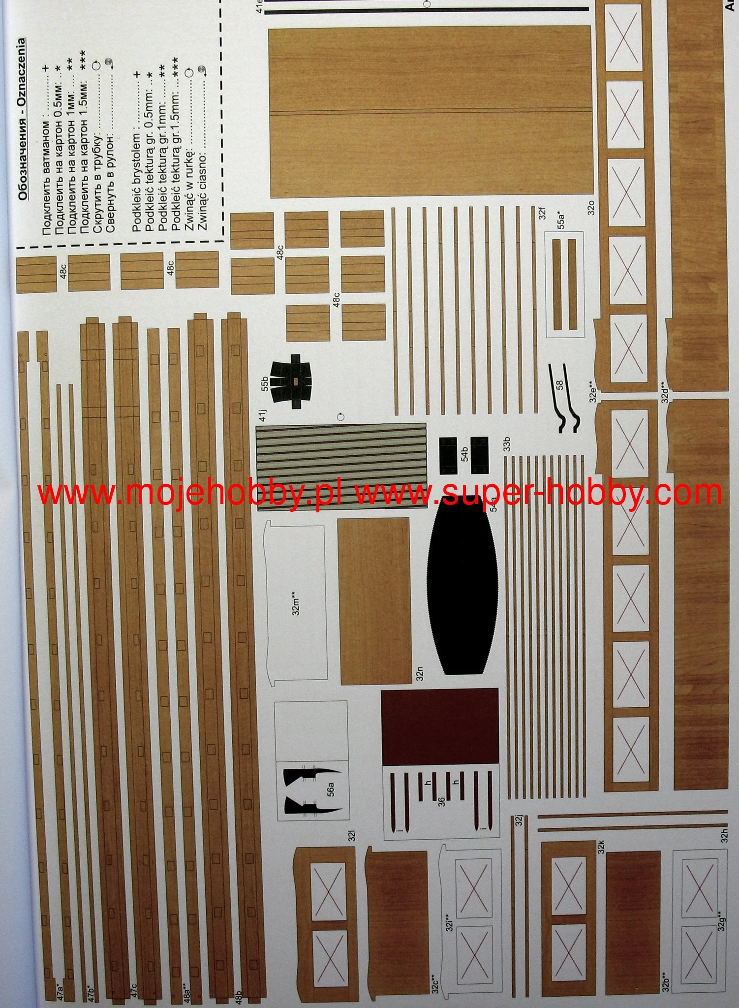 Orlik 113 Russo--Bałt D24/40 1912r. - Image 5