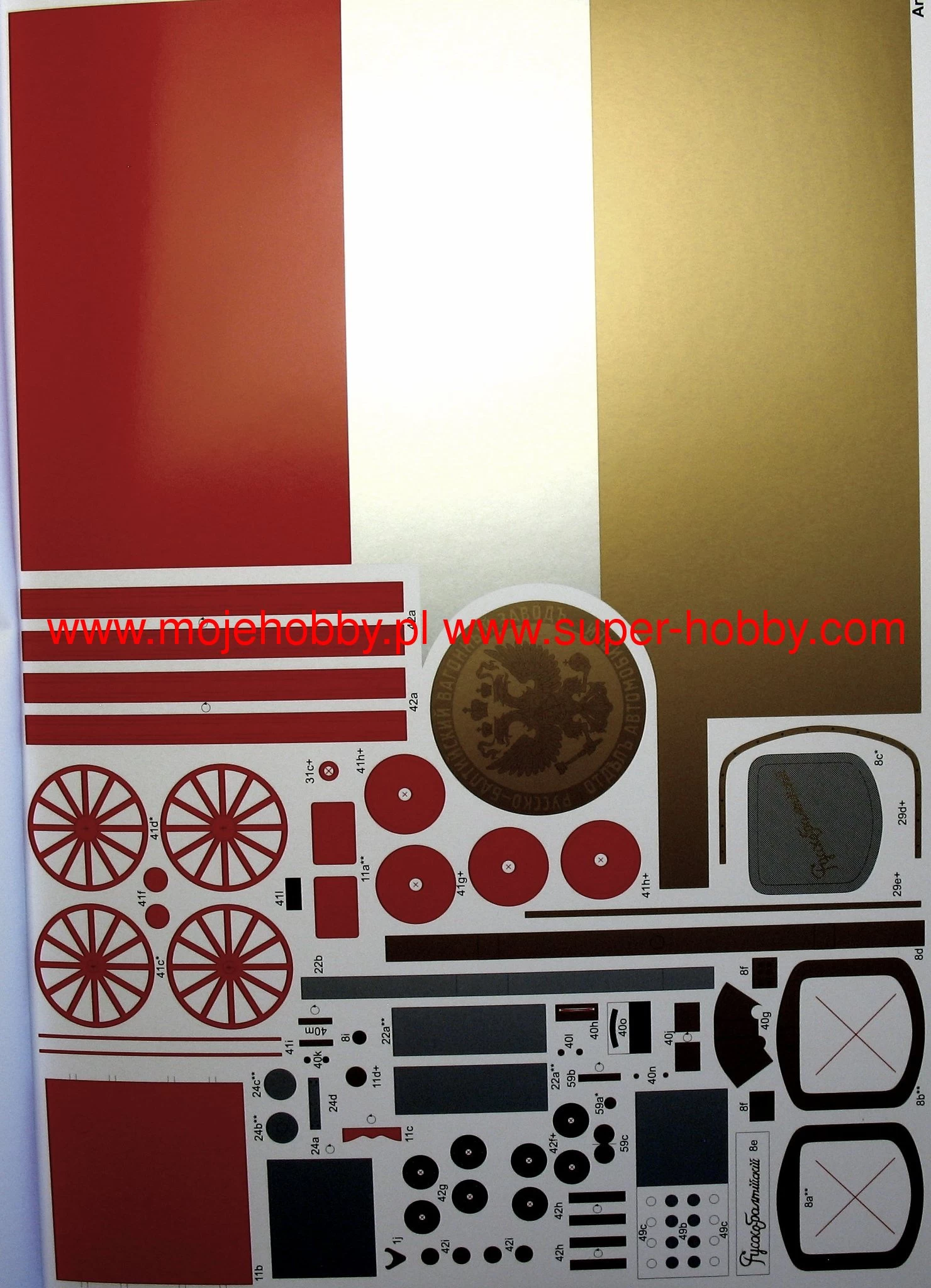 Orlik 113 Russo--Bałt D24/40 1912r. - Image 7