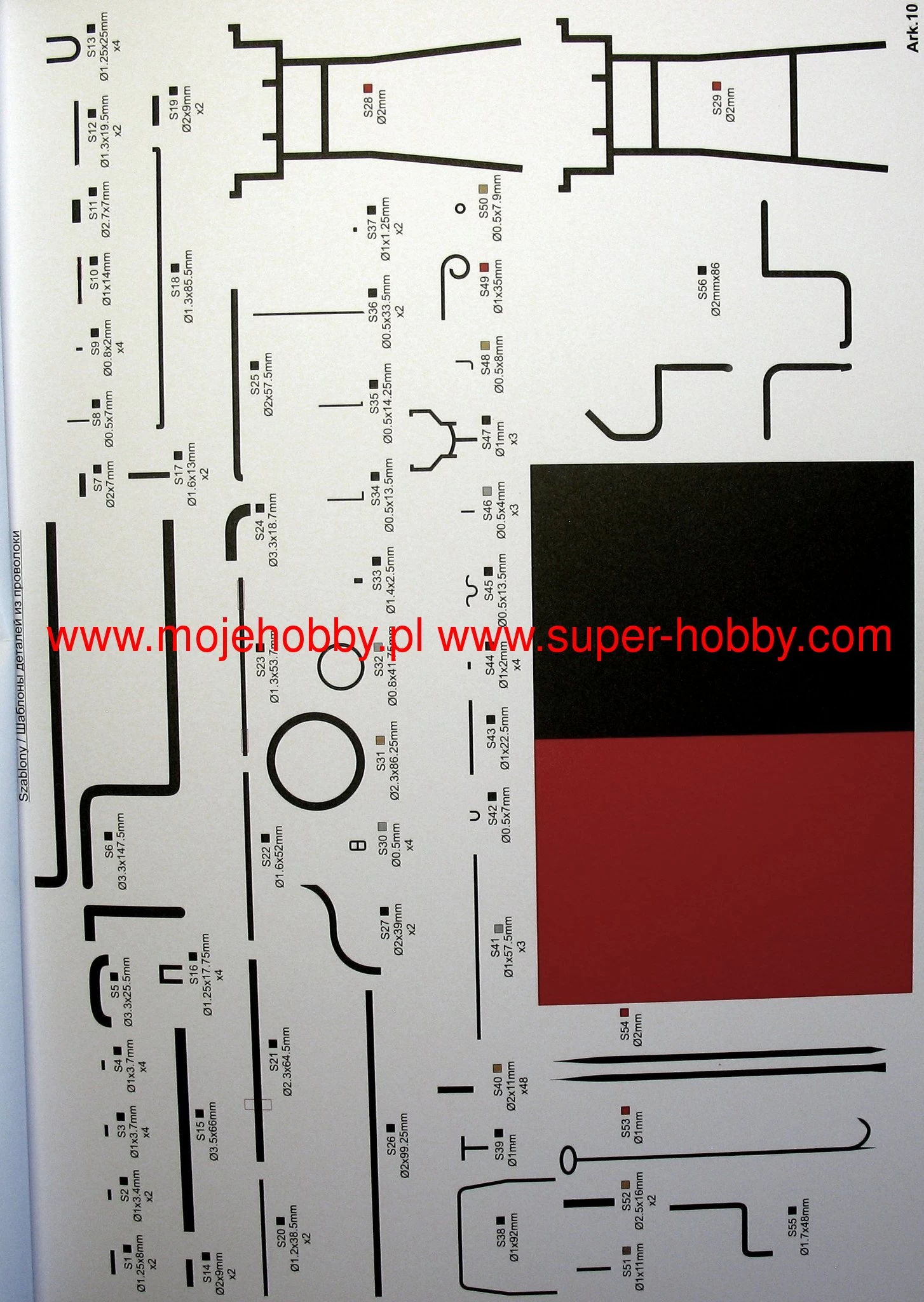 Orlik 113 Russo--Bałt D24/40 1912r. - Image 9