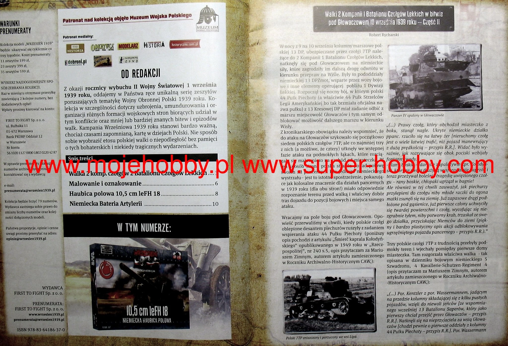 First To Fight PL037 Niemiecka Haubica Polowa 10,5 Cm LeFH 18 - Image 6