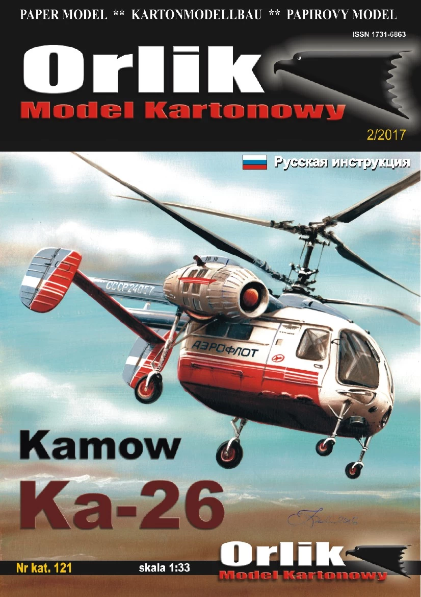 Orlik 121 Śmigłowiec KAMOW Ka-26
