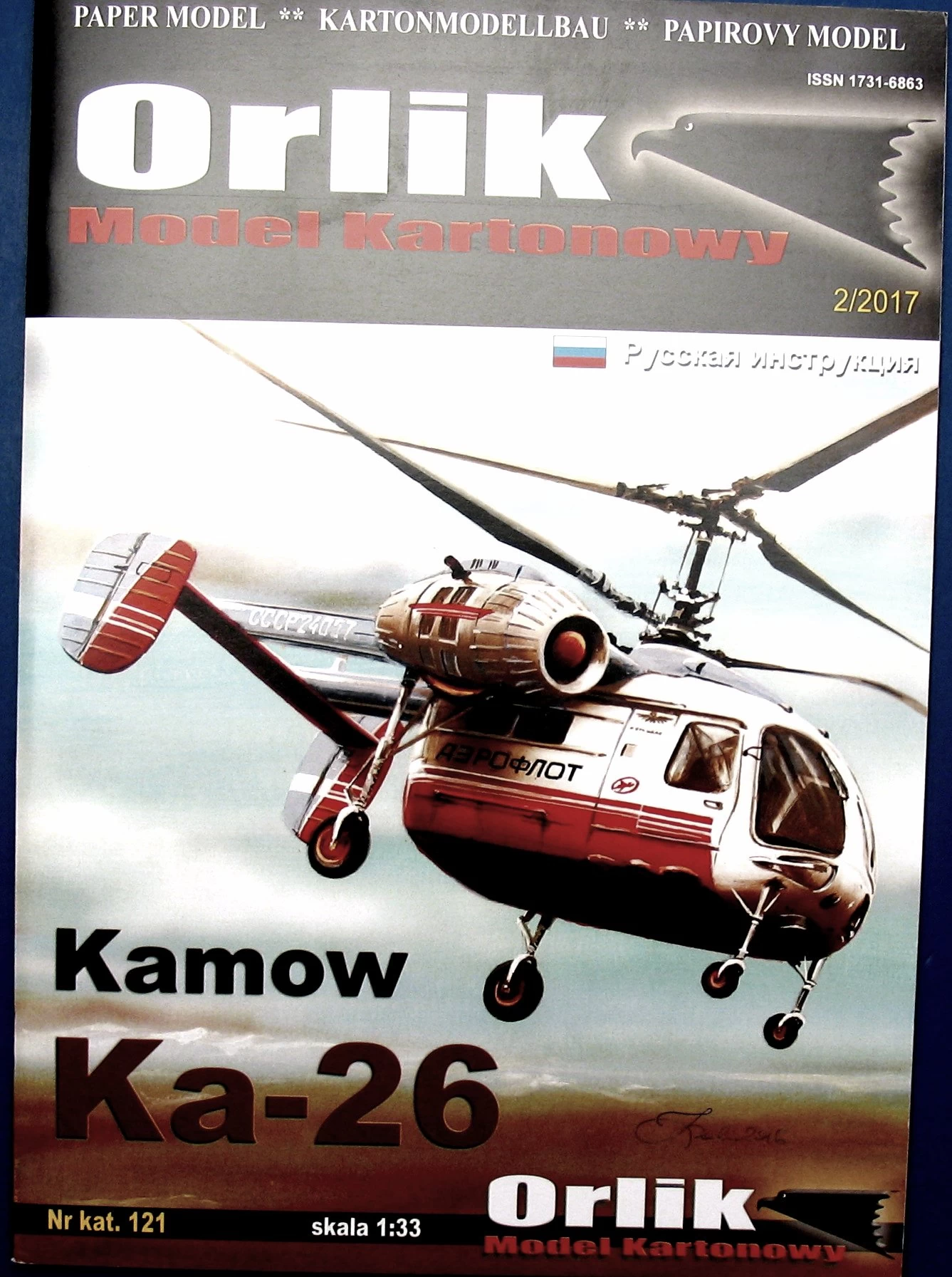 Orlik 121 Śmigłowiec KAMOW Ka-26 - Image 2