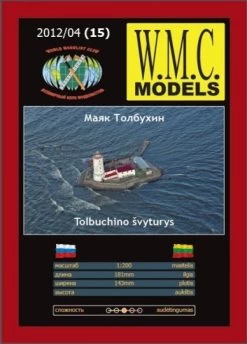 WMC 015 Latarnia Morska Tolbuchin