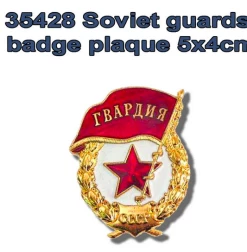FC ModelTrend 35428 Soviet Guards Plaque