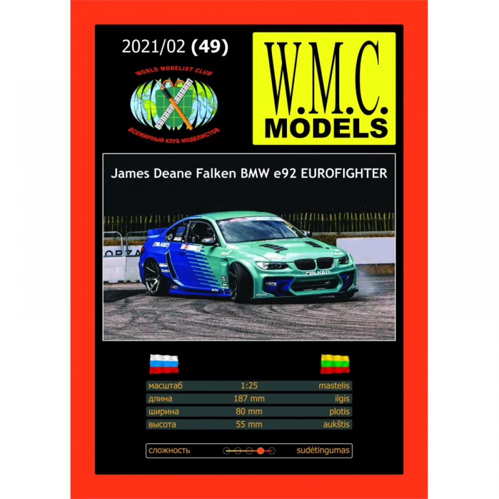 WMC 049 BMW E92 Eurofighter