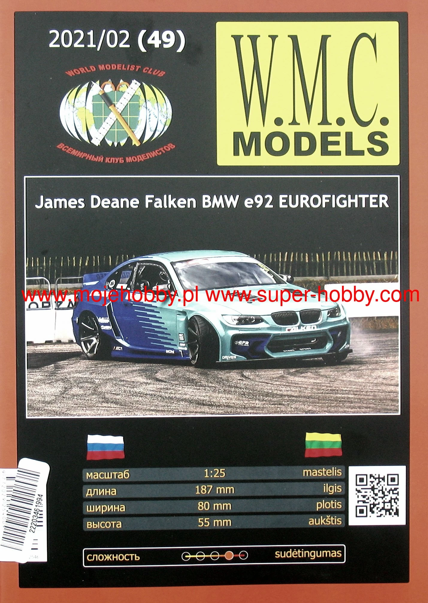 WMC 049 BMW E92 Eurofighter - Image 3