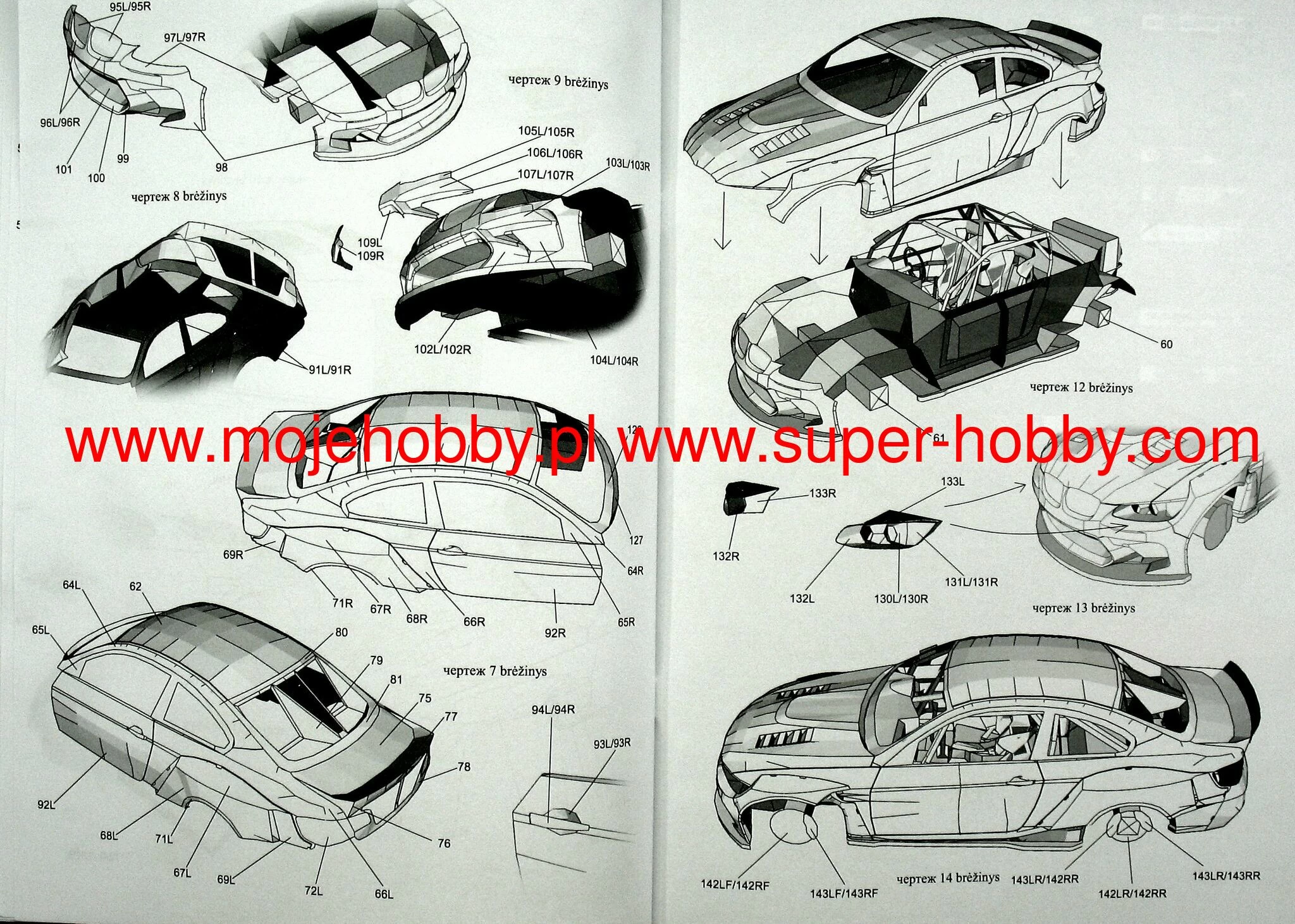 WMC 049 BMW E92 Eurofighter - Image 4