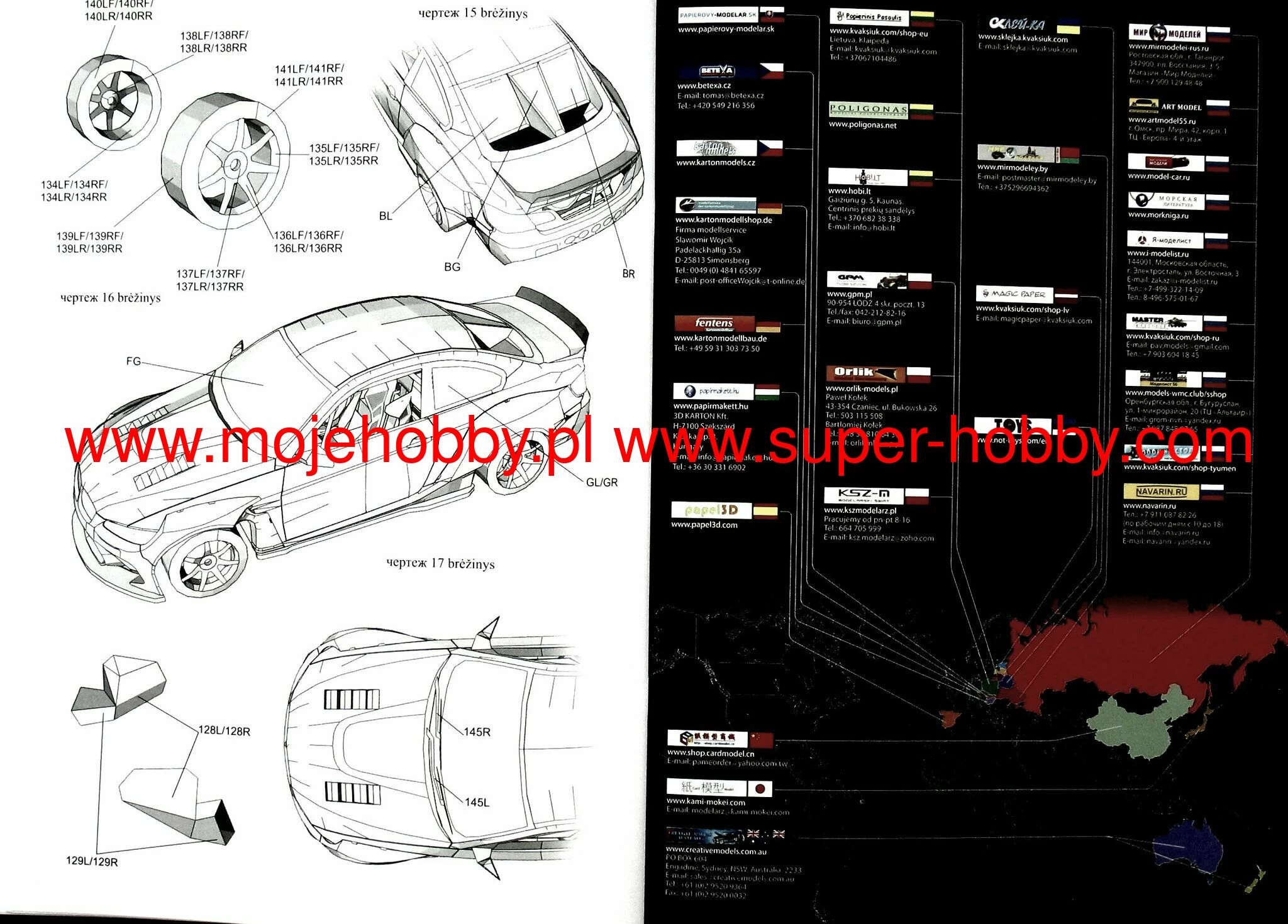 WMC 049 BMW E92 Eurofighter - Image 5