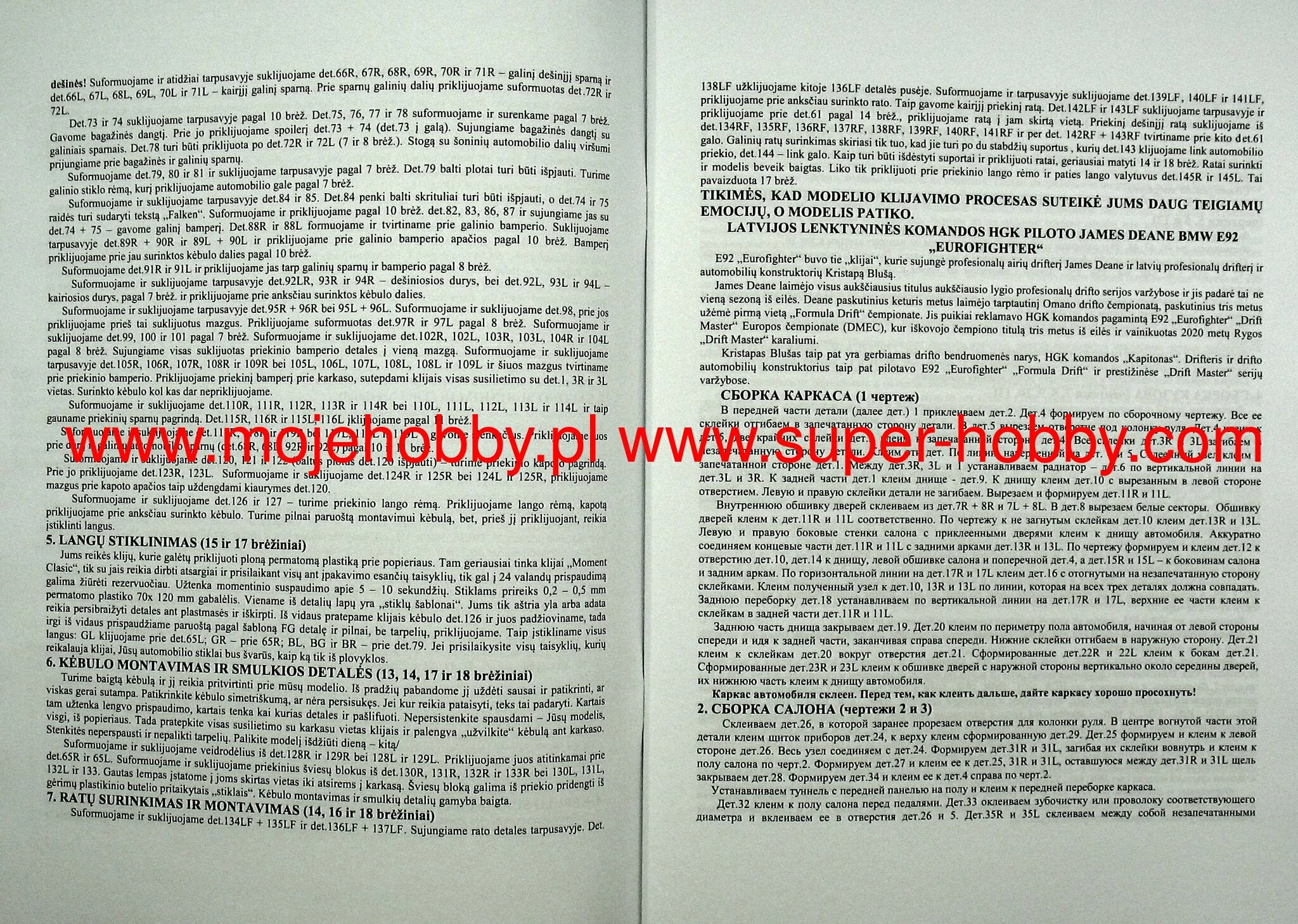 WMC 049 BMW E92 Eurofighter - Image 7