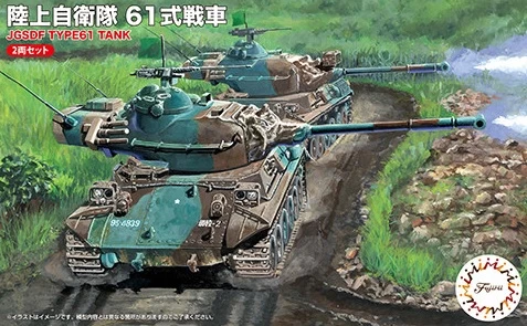 Fujimi 762456 SWA-35 JGSDF Type 61 Tank