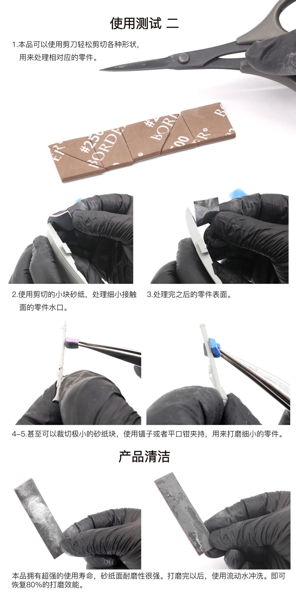 Border Model BD0016-C Sanding Sponge Set #280 #400 #600 - Image 4