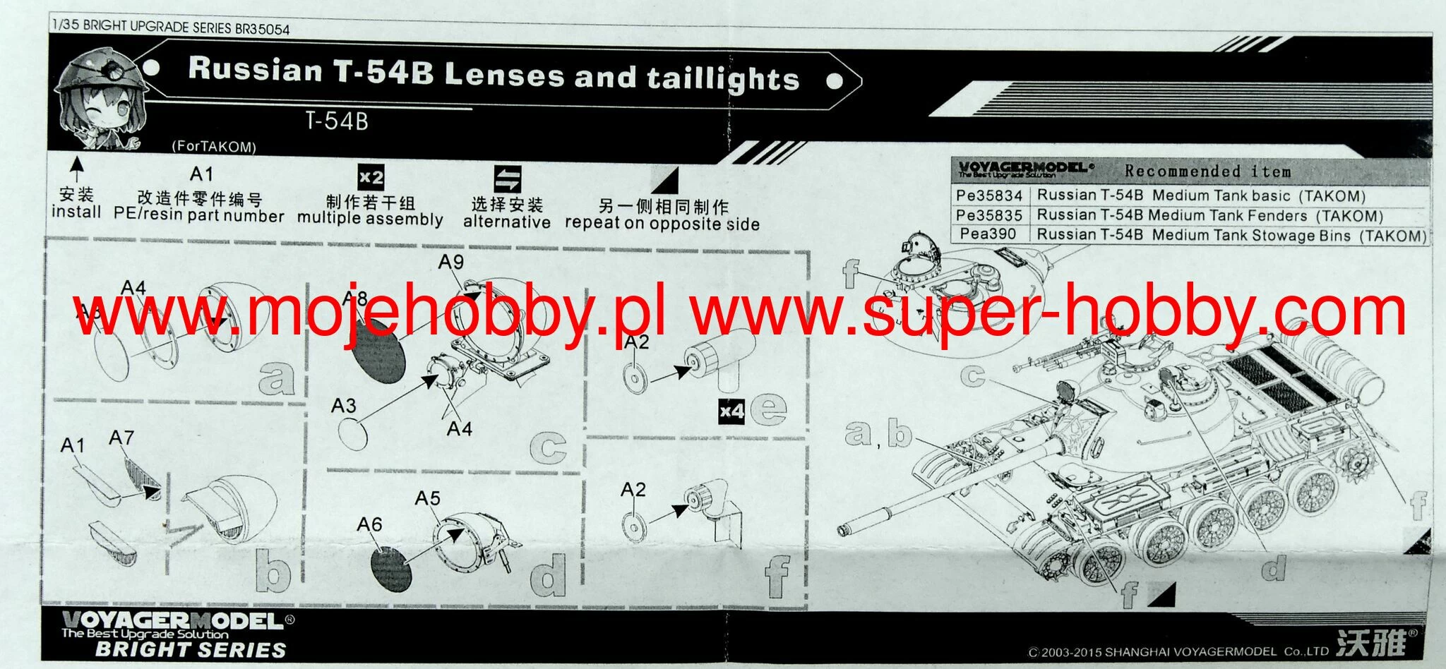 PJ Production 481132 F-35 Pilot Seated In A/c - Image 6