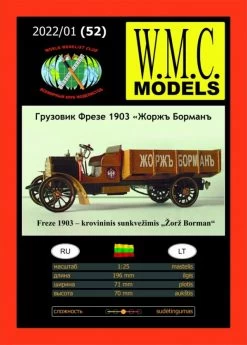 WMC 052 Freze 1903 - Krovininis Sunkvezimis "Zorz Borman"