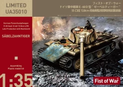 Model Collect UA35010 Fist Of War German Panzerkampfwagen E-60 Ausf. D With 12.8cm L/55 Late Production With Nachtsicht