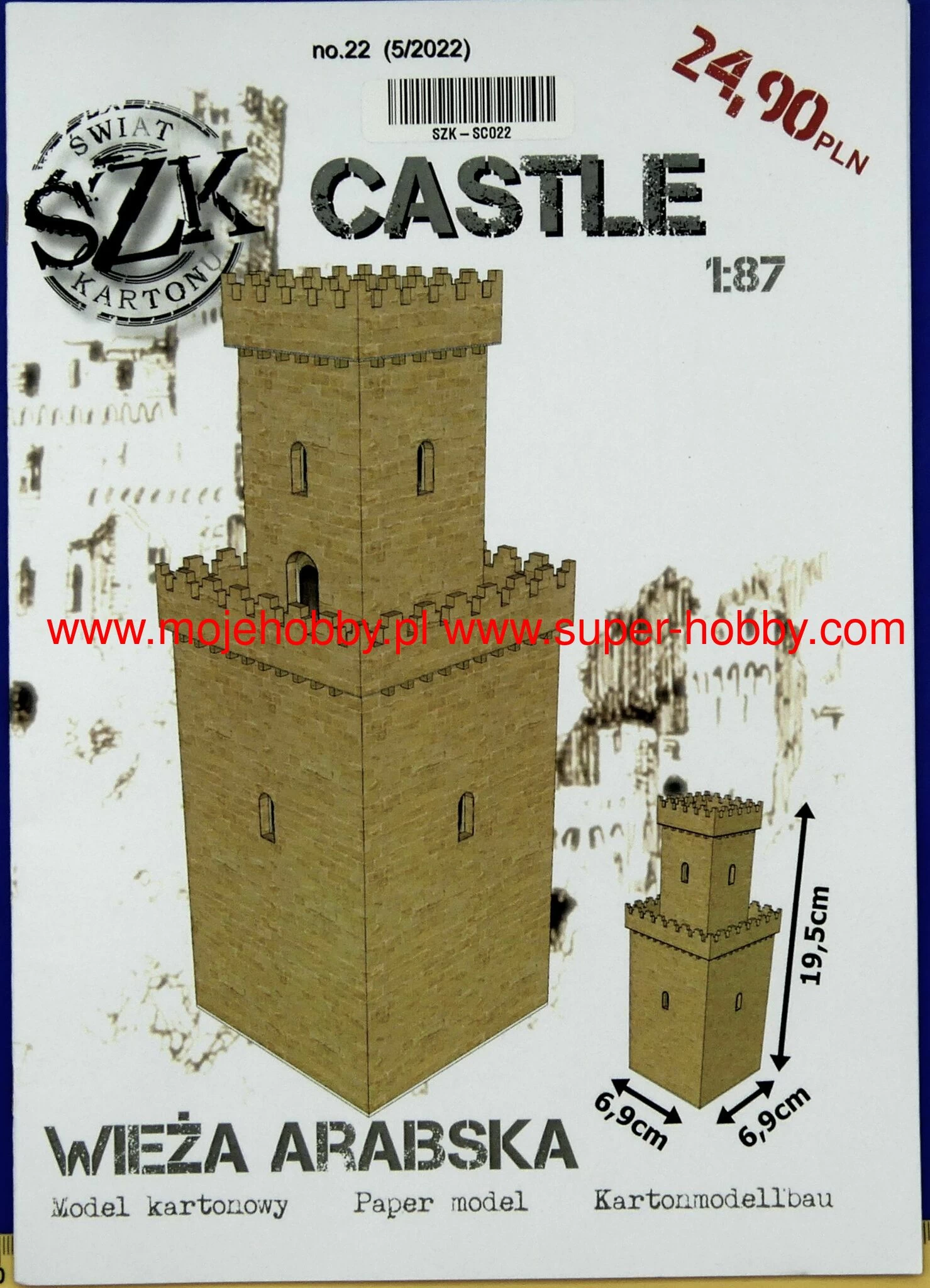 Świat Z Kartonu SC022 Wieża W Stylu Arabskim. Do łączenia Z Murem. - Image 3