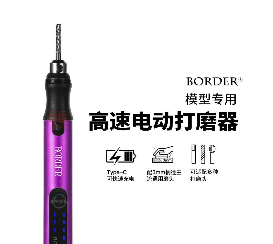 Border Model BD0077 Electric Milling Cutter Tool W/ USB-C Charging - Image 3