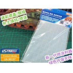 NEW! U-Star 90157 Multi-functional Soft Adhesive