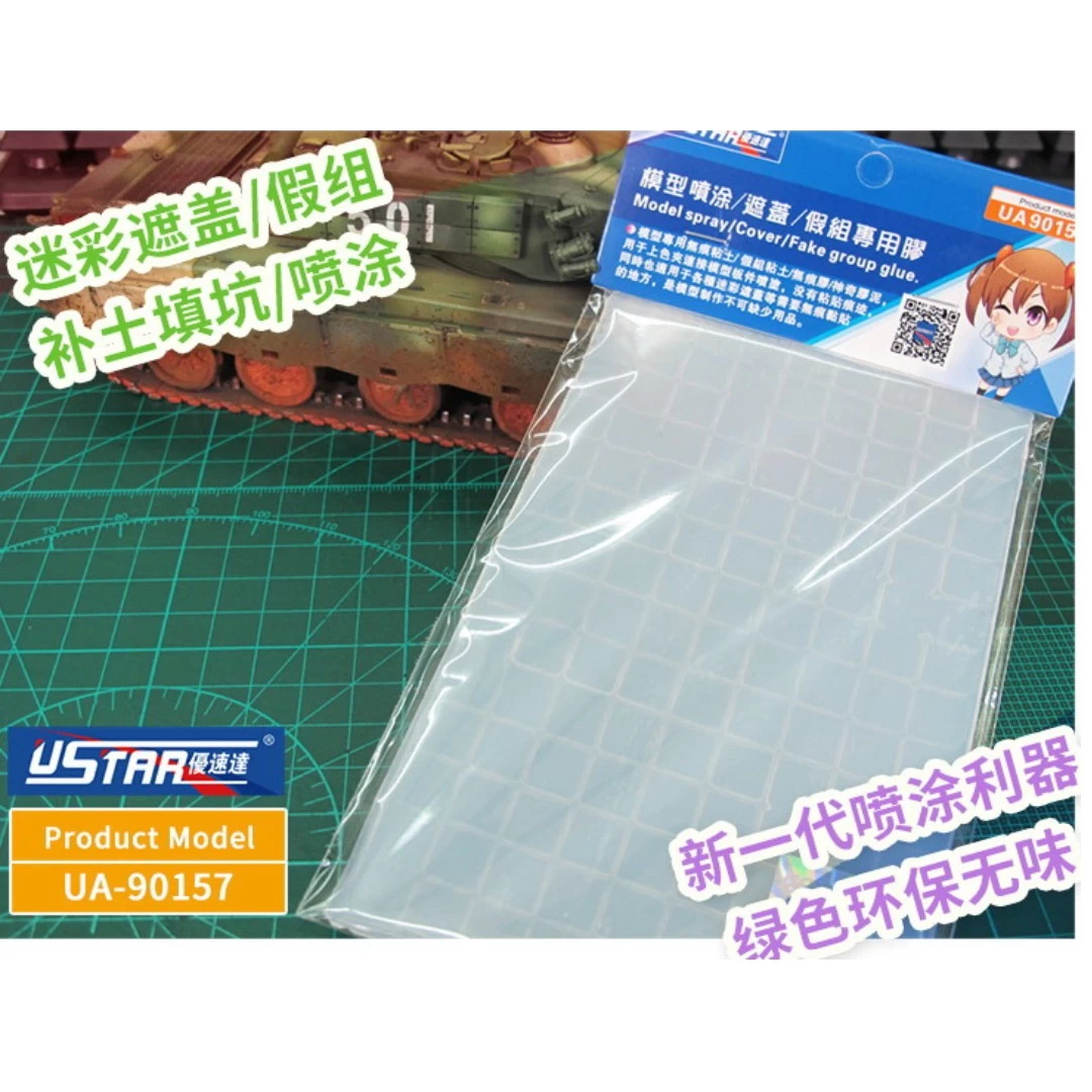 NEW! U-Star 90157 Multi-functional Soft Adhesive