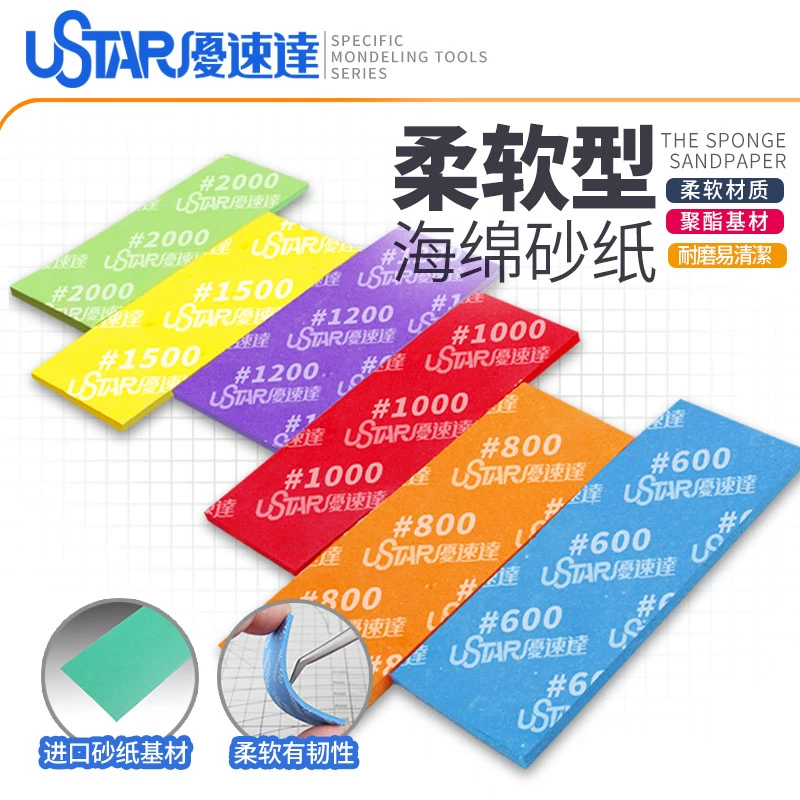 NEW! U-Star 91659 Soft Sandpaper 1200# Sponge - Image 2
