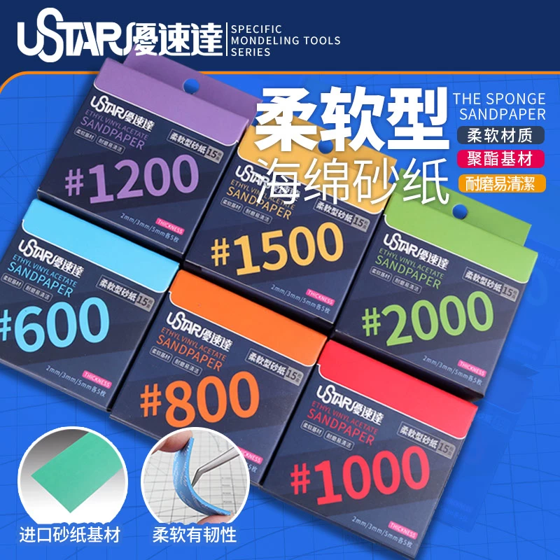 NEW! U-Star 91659 Soft Sandpaper 1200# Sponge - Image 3