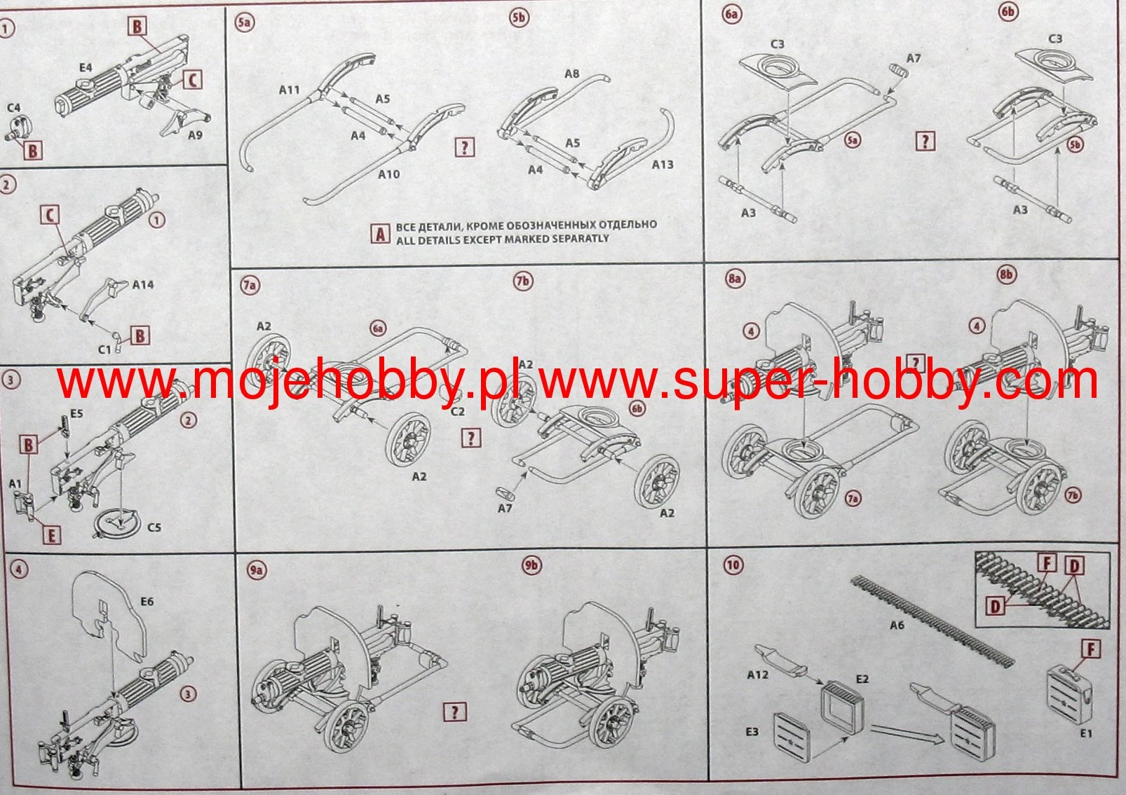 ICM 35676 Soviet Maxim Machine Gun (1941) - Image 9