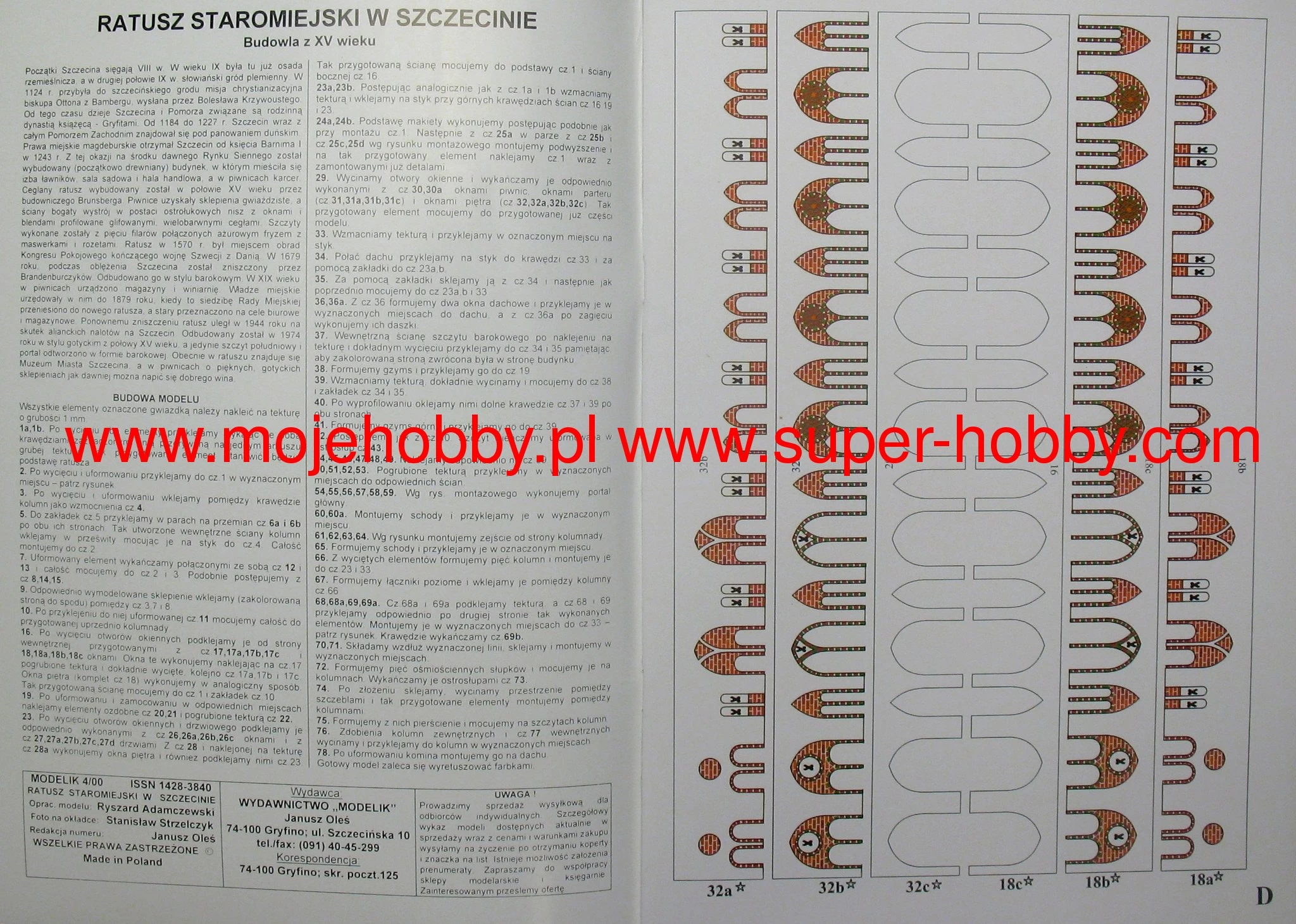 Modelik 04_00 OLD TOWN HALL OF SZCZECIN - Image 3