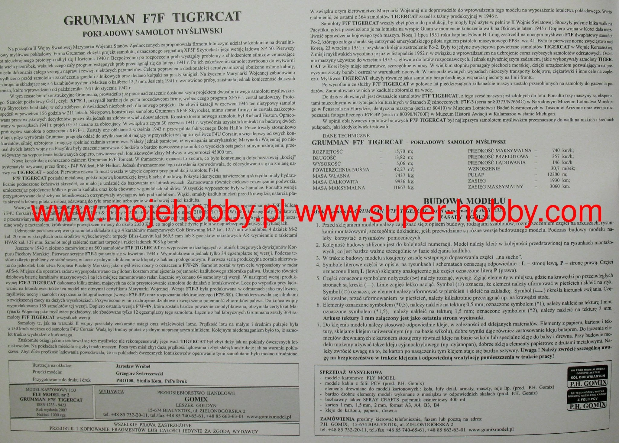 Gomix MK-FLM-002 F7F Tigercat - Image 8