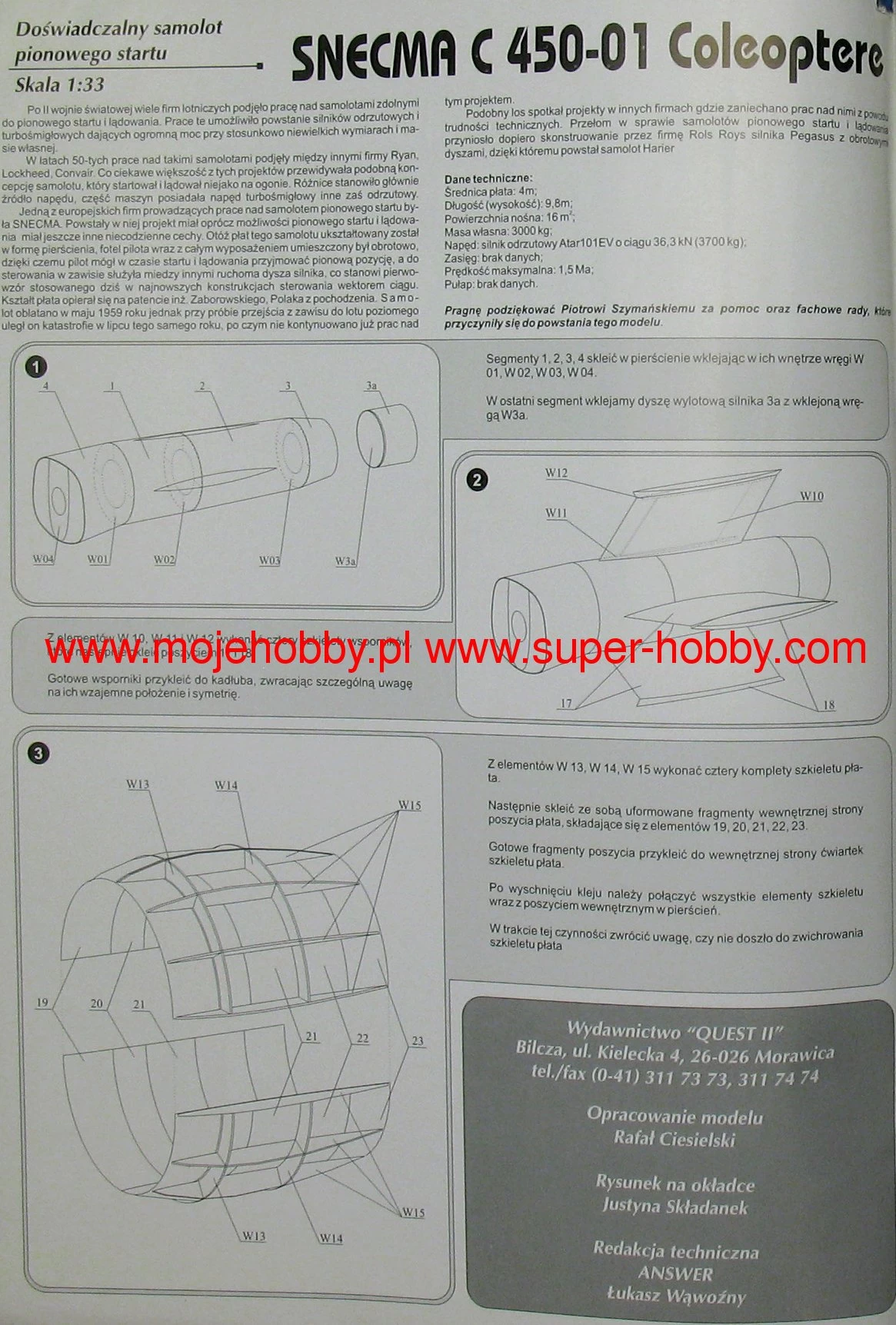 Quest 015 SNECMA C 450-01 COLEOPTERE - Image 3