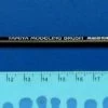 Tamiya 87018 High Grade Pointed Brush Med - DC718